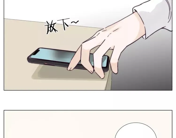 第71话 拥有你 追赶你 第22页