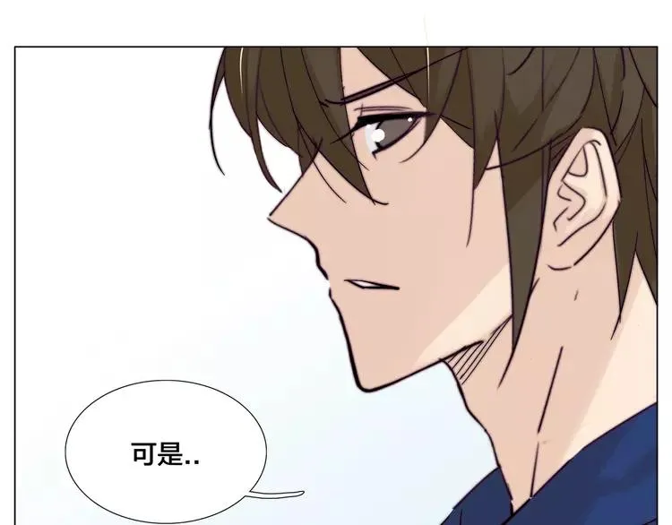 第71话 拥有你 追赶你 第36页