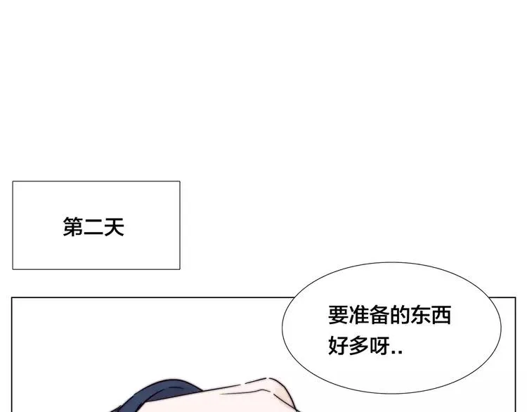 第71话 拥有你 追赶你 第52页