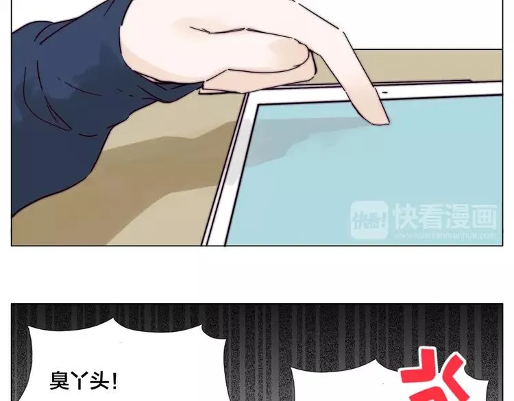 第71话 拥有你 追赶你 第53页