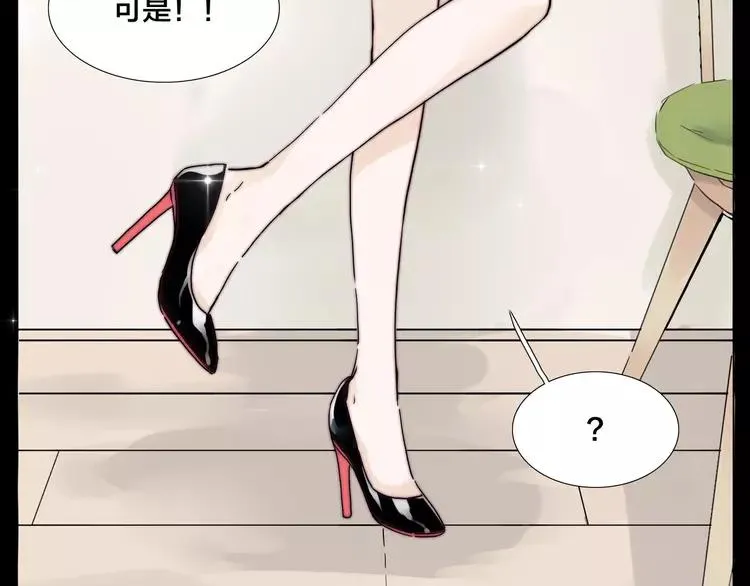 第71话 拥有你 追赶你 第68页