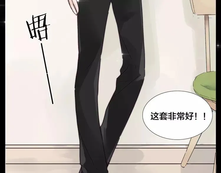 第71话 拥有你 追赶你 第72页