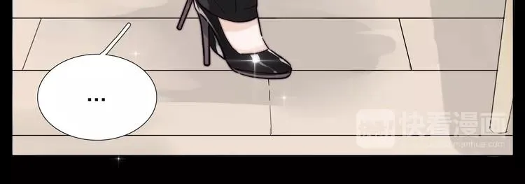 第71话 拥有你 追赶你 第73页