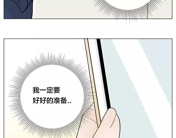 第71话 拥有你 追赶你 第77页