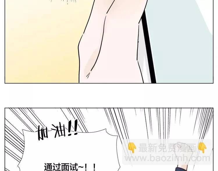 第71话 拥有你 追赶你 第78页