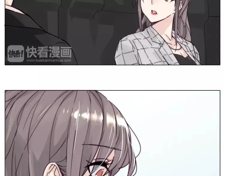 番外 林檎x琴浩 第16页