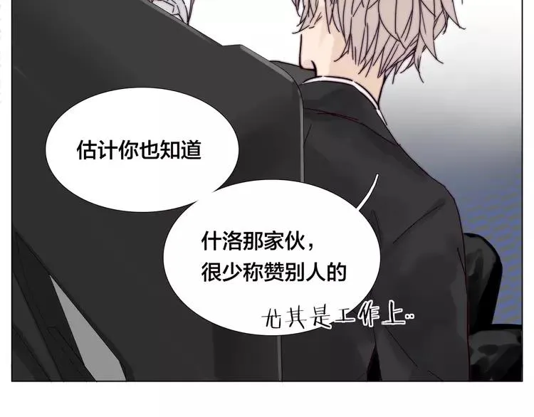 番外 林檎x琴浩 第22页