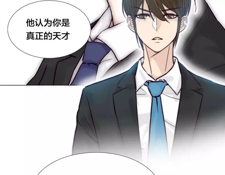 番外 林檎x琴浩 第24页