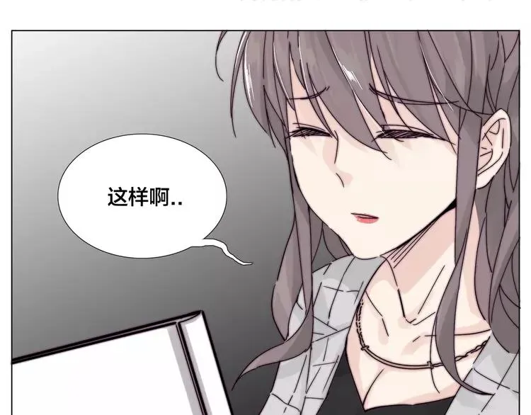 番外 林檎x琴浩 第26页
