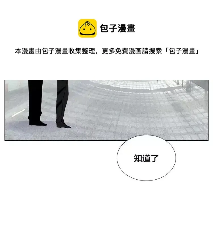 番外 林檎x琴浩 第36页