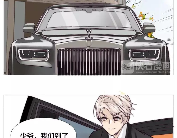 番外 林檎x琴浩 第38页