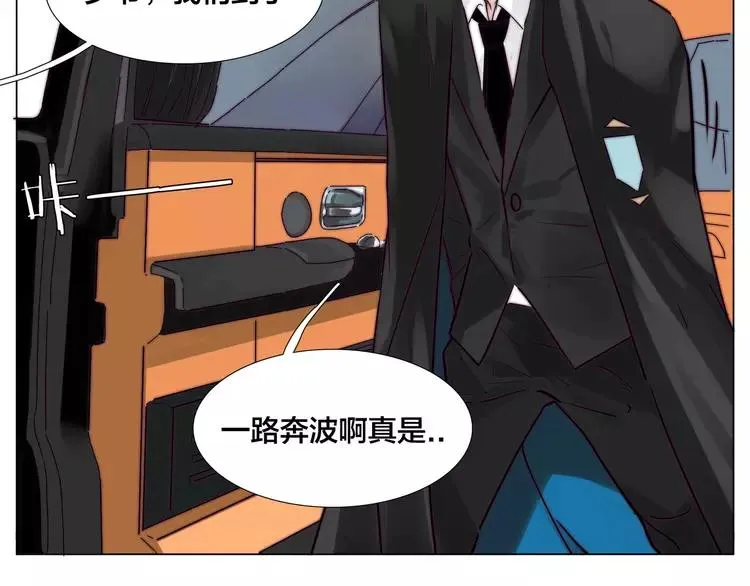 番外 林檎x琴浩 第39页