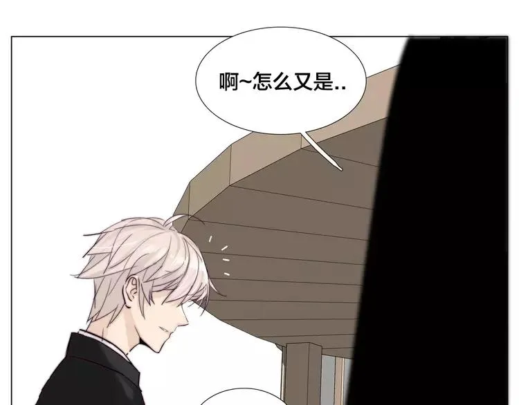 番外 林檎x琴浩 第40页