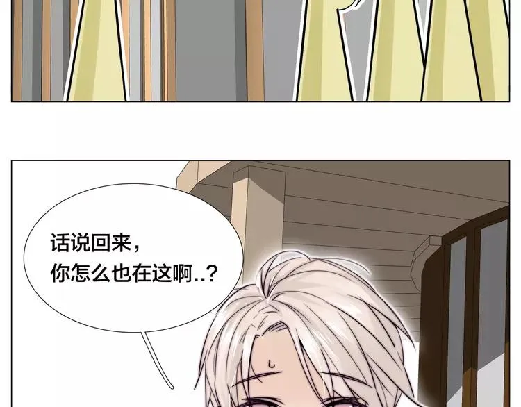 番外 林檎x琴浩 第46页