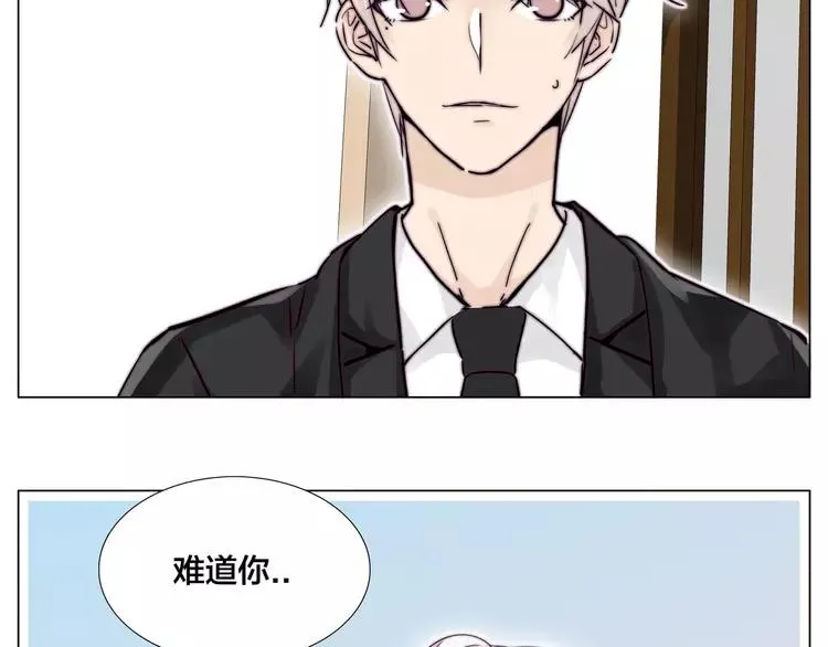 番外 林檎x琴浩 第47页
