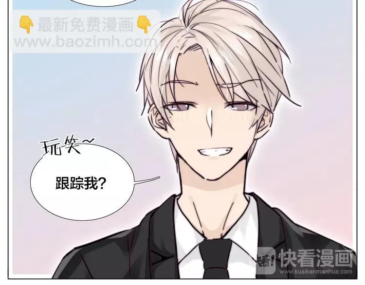 番外 林檎x琴浩 第48页