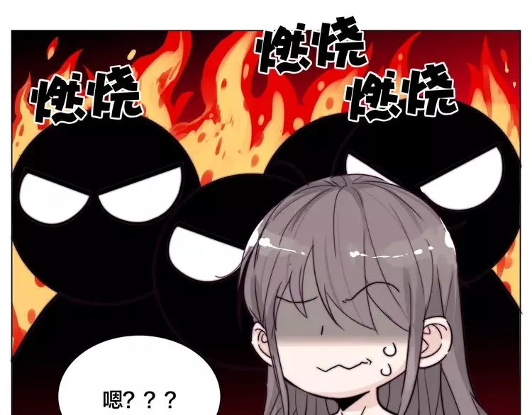 番外 林檎x琴浩 第50页
