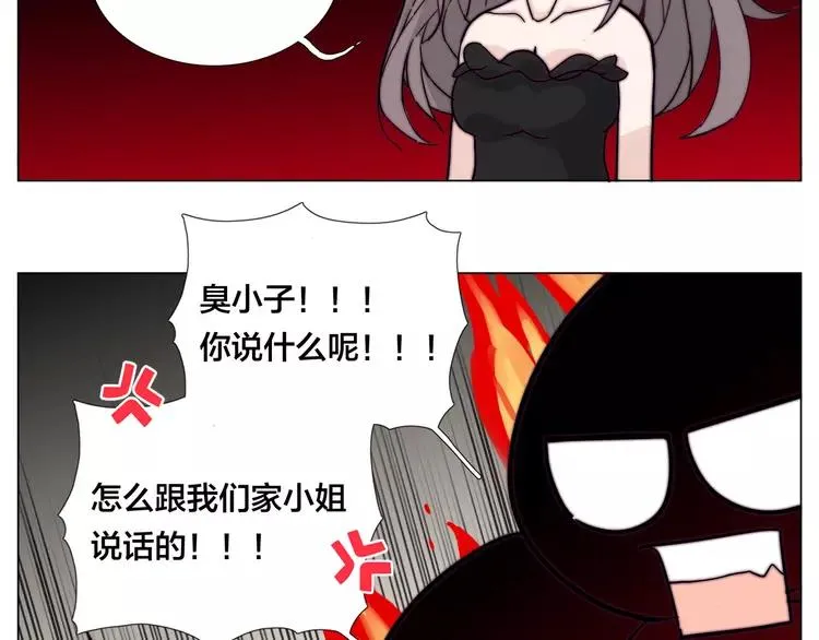 番外 林檎x琴浩 第51页