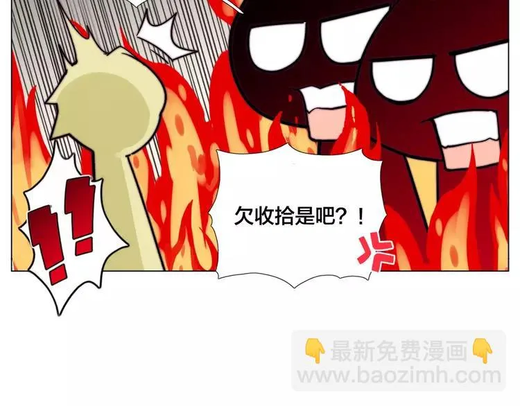 番外 林檎x琴浩 第52页