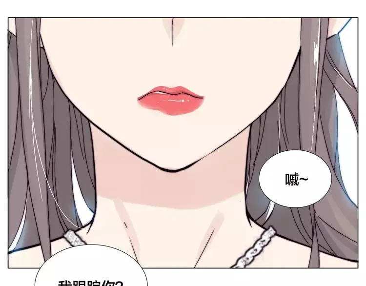 番外 林檎x琴浩 第53页