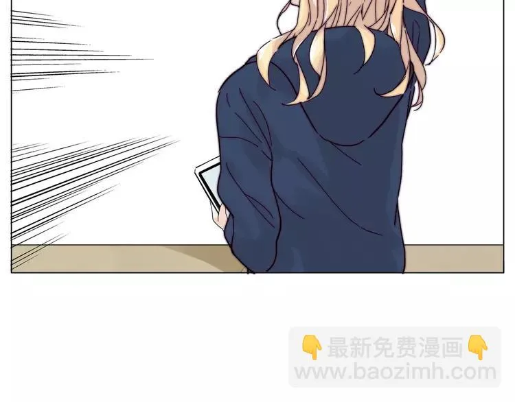第72话 秘密基地 第7页