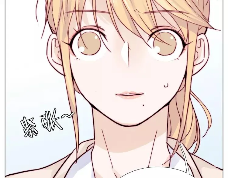 第72话 秘密基地 第17页