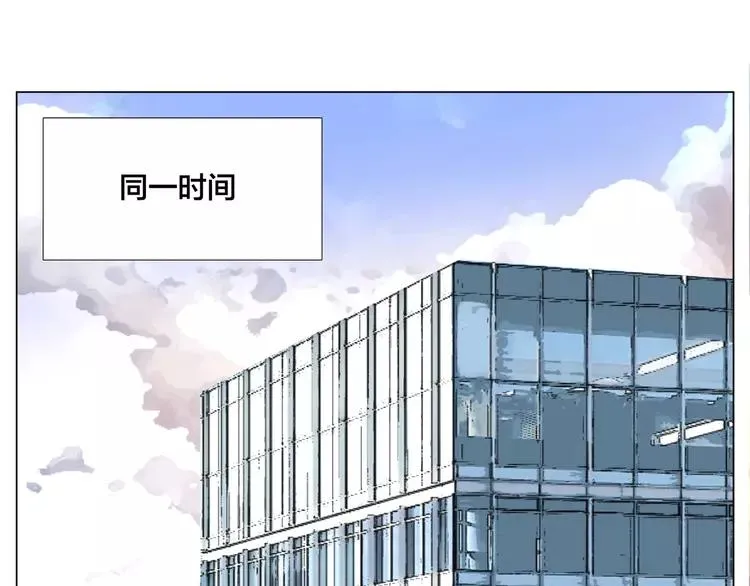 第72话 秘密基地 第19页