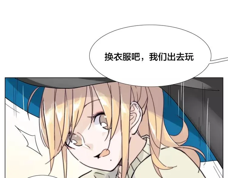 第72话 秘密基地 第29页