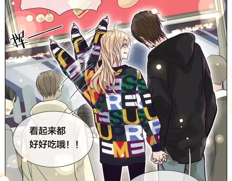 第72话 秘密基地 第35页