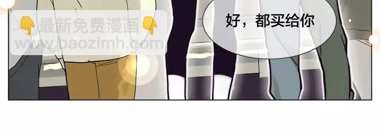 第72话 秘密基地 第36页