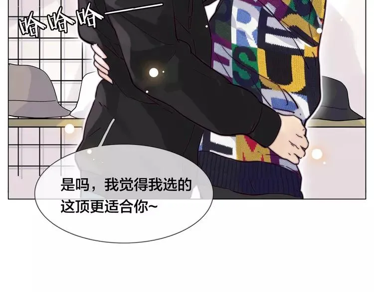 第72话 秘密基地 第38页