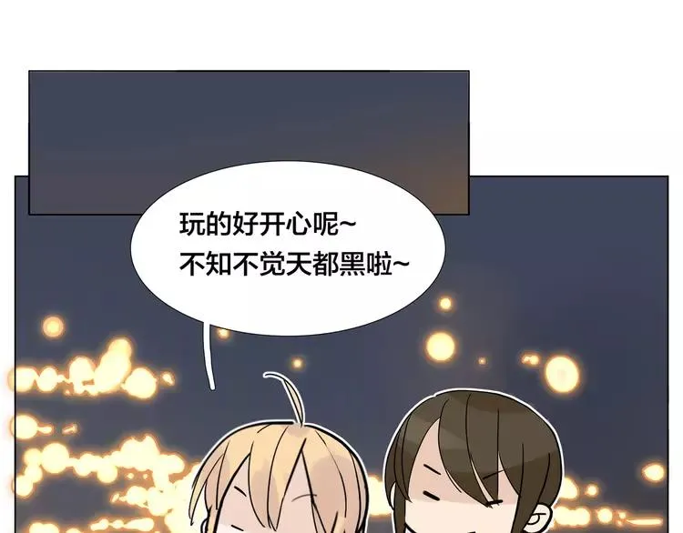 第72话 秘密基地 第39页