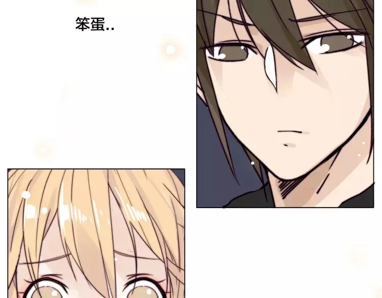 第72话 秘密基地 第42页
