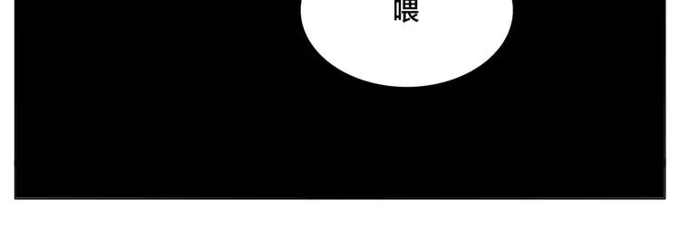 第72话 秘密基地 第44页
