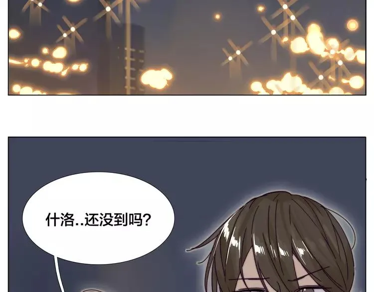 第72话 秘密基地 第50页