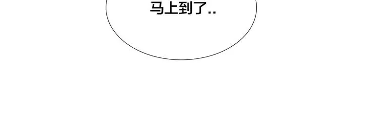 第72话 秘密基地 第52页