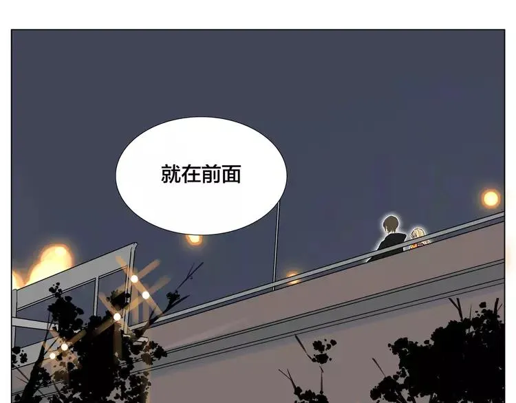 第72话 秘密基地 第53页