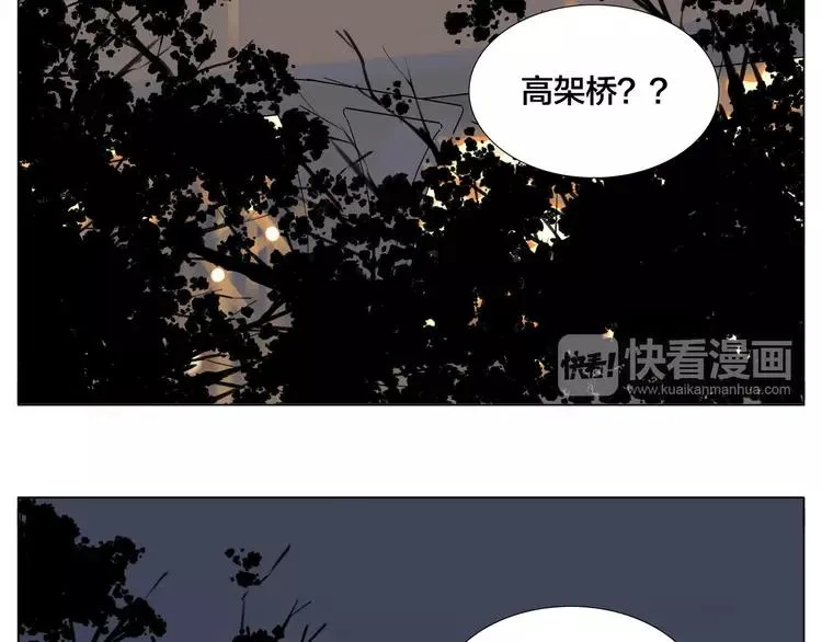 第72话 秘密基地 第54页