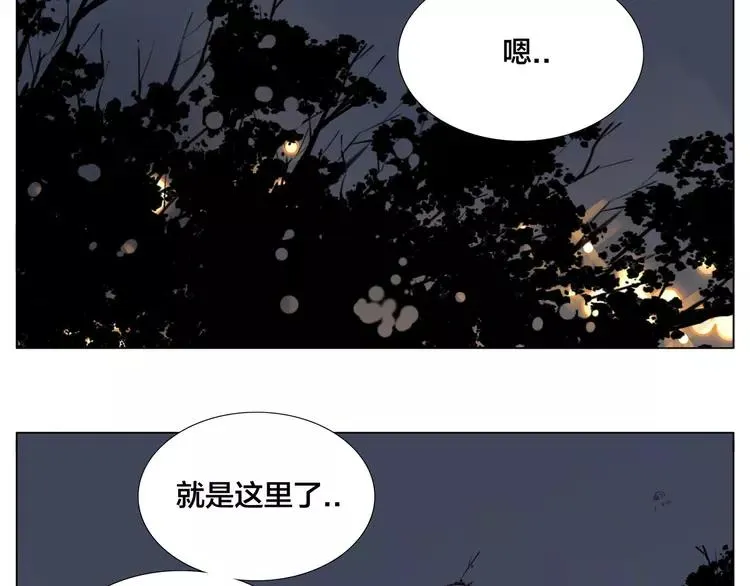 第72话 秘密基地 第55页