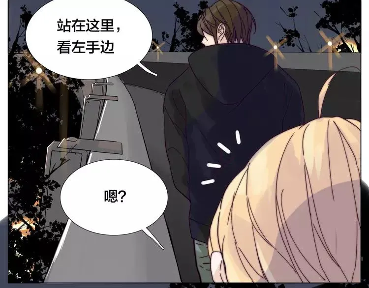 第72话 秘密基地 第56页