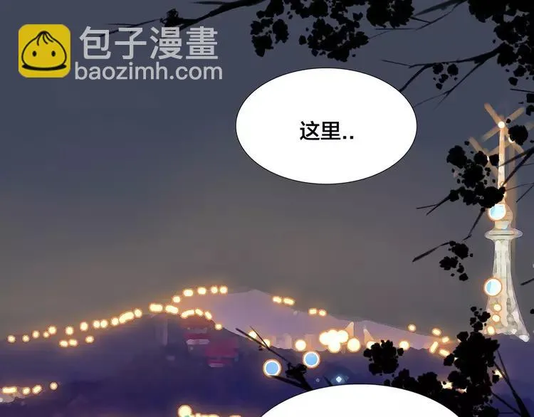 第72话 秘密基地 第57页