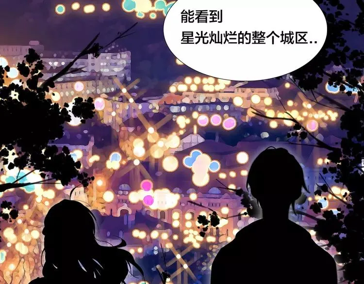 第72话 秘密基地 第58页