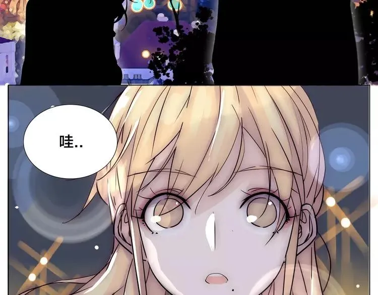 第72话 秘密基地 第59页