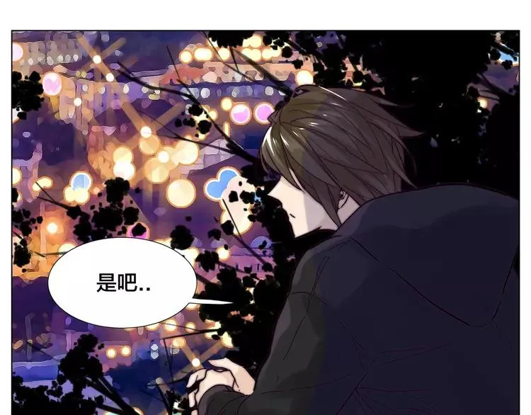 第72话 秘密基地 第61页