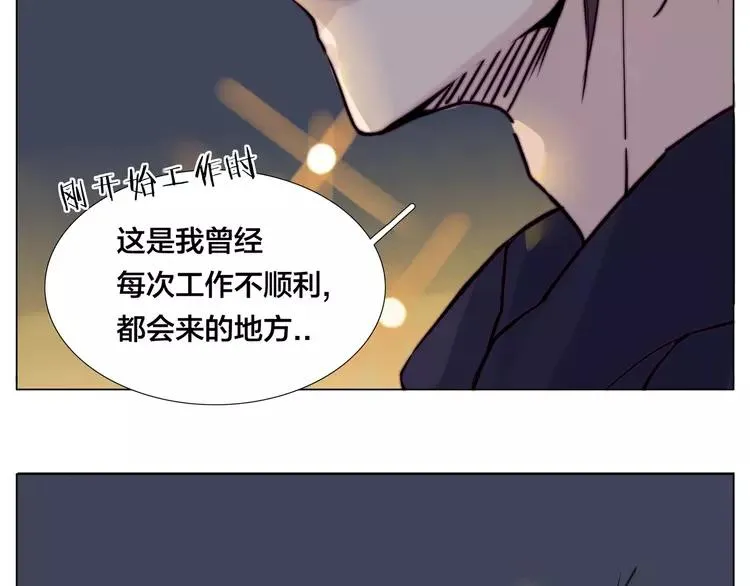 第72话 秘密基地 第63页