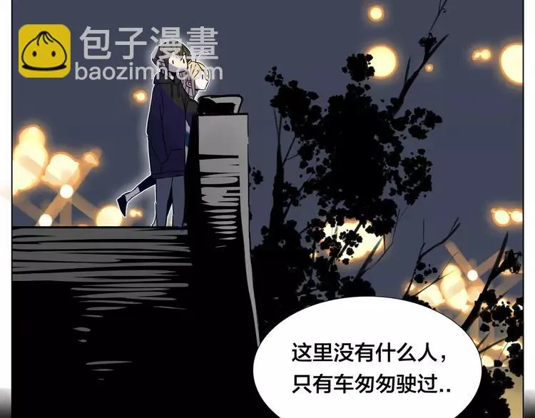 第72话 秘密基地 第64页