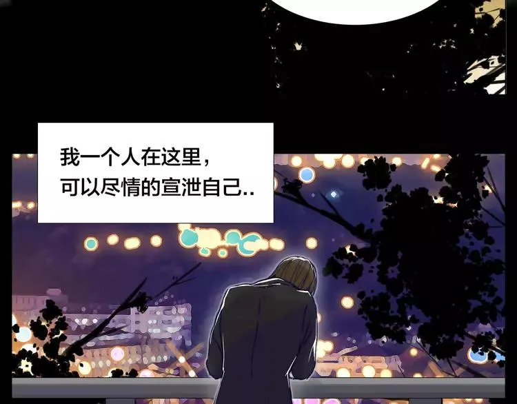 第72话 秘密基地 第65页
