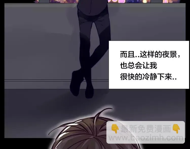 第72话 秘密基地 第66页