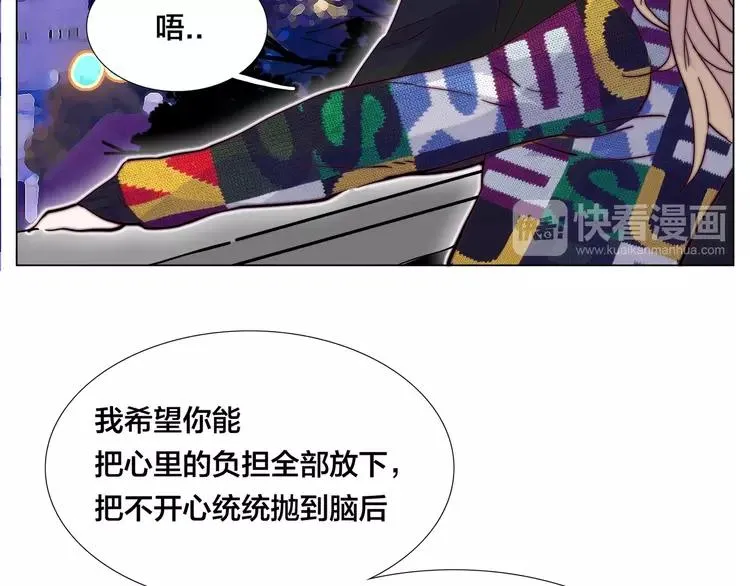 第72话 秘密基地 第70页