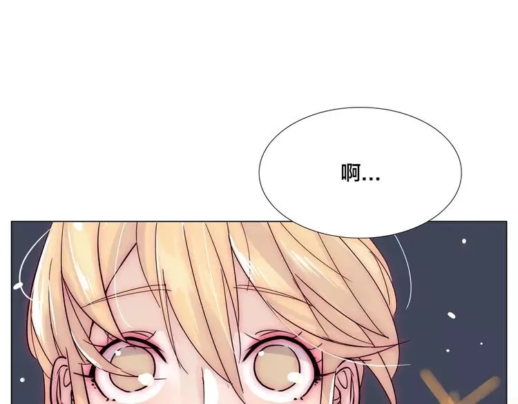 第72话 秘密基地 第85页